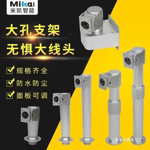 火炬手人脸识别禁机支架大穿线人mk-97孔脸识通门用别铝合金支架