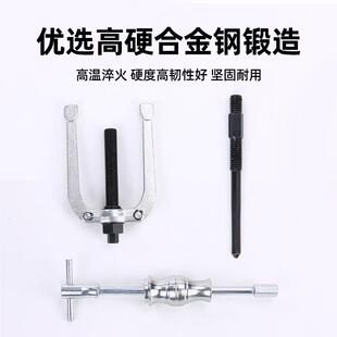 16套内孔轴承滑UPL锤马拉拆卸工具轴轴承内孔拉拔器内承拉件马取