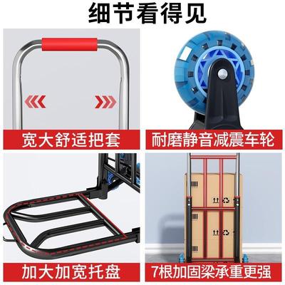 RGF手拉楼车折叠搬车运拖家用爬梯神器购物拉货买菜杆手推车便携