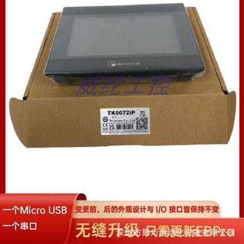 纶AL-60379通触摸屏T6K72IP搭威载强大的双核CPU与PLC的联0机抗干