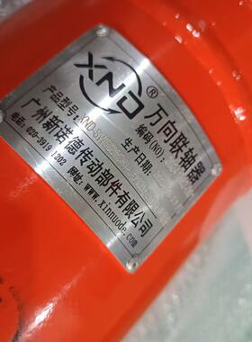 Q60字万向联轴器工厂/LQLA6十0B-280+20可伸缩传动轴20万向轴A螺