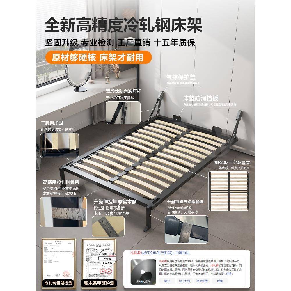 YS五LRBRJ隐形床壁床衣柜一体金菲床正翻侧翻配件隐藏式墙墨上折