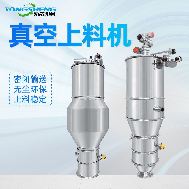 硅藻土化工颗粒无尘密闭输送机