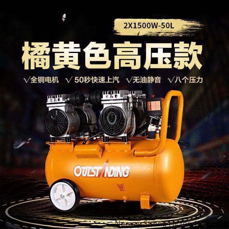 奥突斯气小型静音无空压机木见描述工泵装修油喷磅漆气空气压缩机