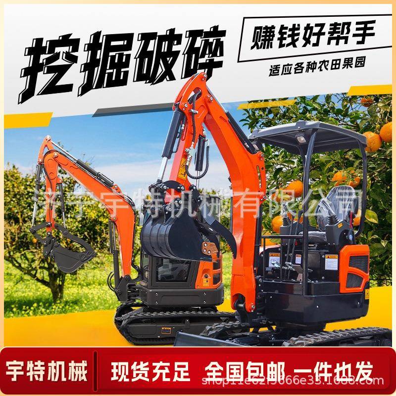 小型挖掘机多能687挖家用挖土农用果园挖小机开山垦荒功室内破碎