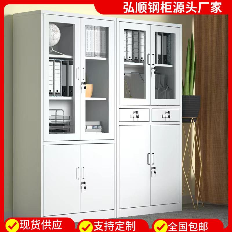文件柜铁皮全玻璃件柜文档案财IZE务凭证资料柜加厚带柜双铁锁门
