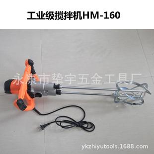 397油漆水泥砂双杆搅拌搅拌杆冲搅击钻搅灰杆浆手机电钻拌杆