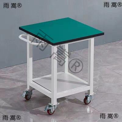 实验手推防静电带轮检验移动作台桌子车活动可AUP打工包台作操台