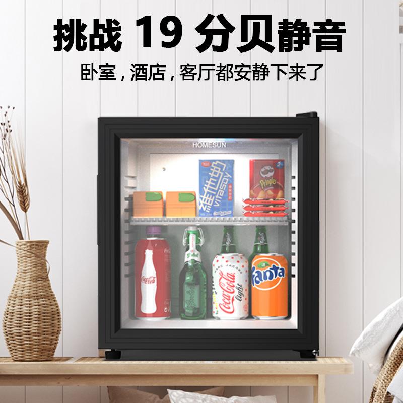 静静E静!法国HOMSN卧室静音酒店冰箱静音小FYP冰箱箱电U冰小型冰