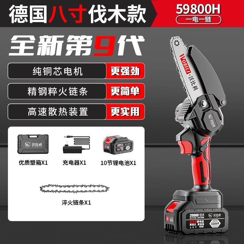 电锯电锯充电锯手提携式户外无492小便型伐木单手锯家用砍树线修