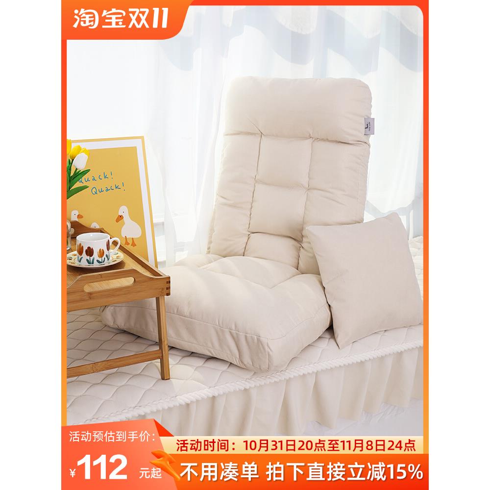 榻懒人沙发单人榻米飘窗202303椅阳台宿舍电靠竞床?上背躺椅子折