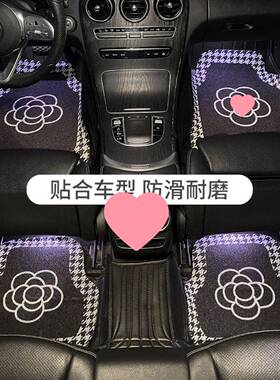 脚CZI垫驾驶通车垫主女防汽车丝脏五座山茶用花耐磨圈
