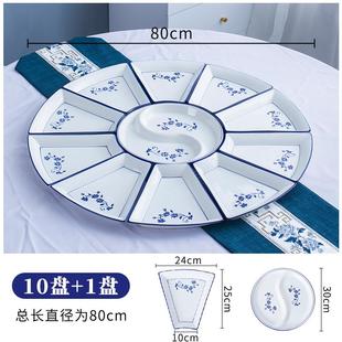 盘子盘家用网餐红PJC中陶瓷团圆拼盘具组合碗碟套装 圆桌扇形菜式