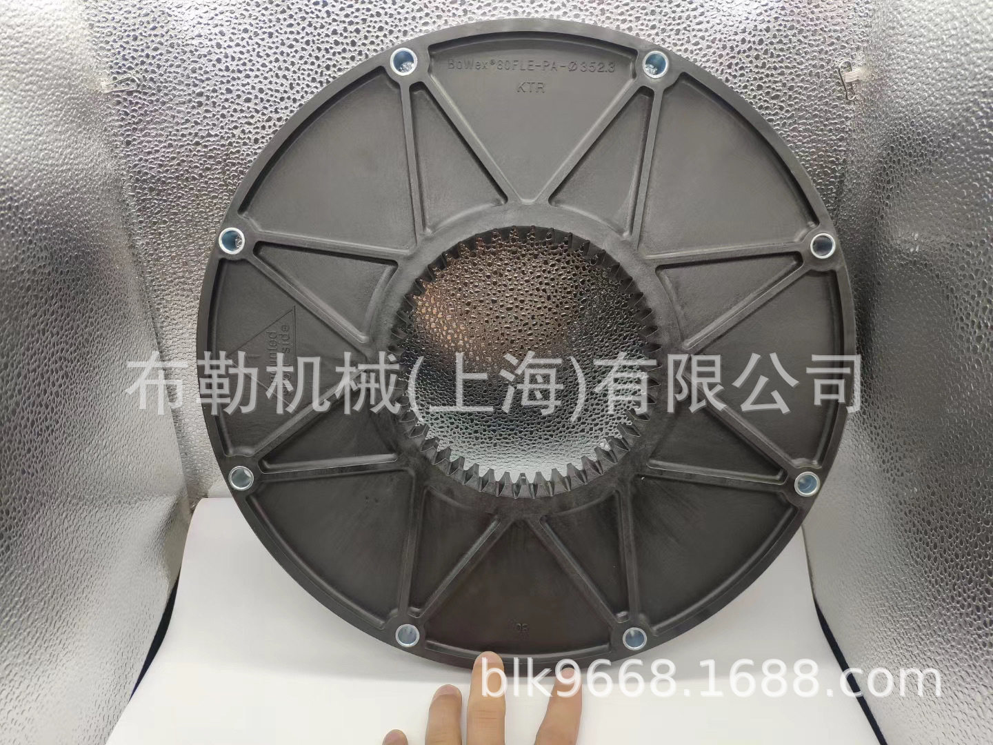 BoWex-ELASTICG80HE联轴器