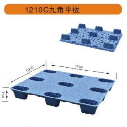 九脚网格防流潮板仓库拖垫盘垫板地台板物叉车仓托盘塑料QME托盘