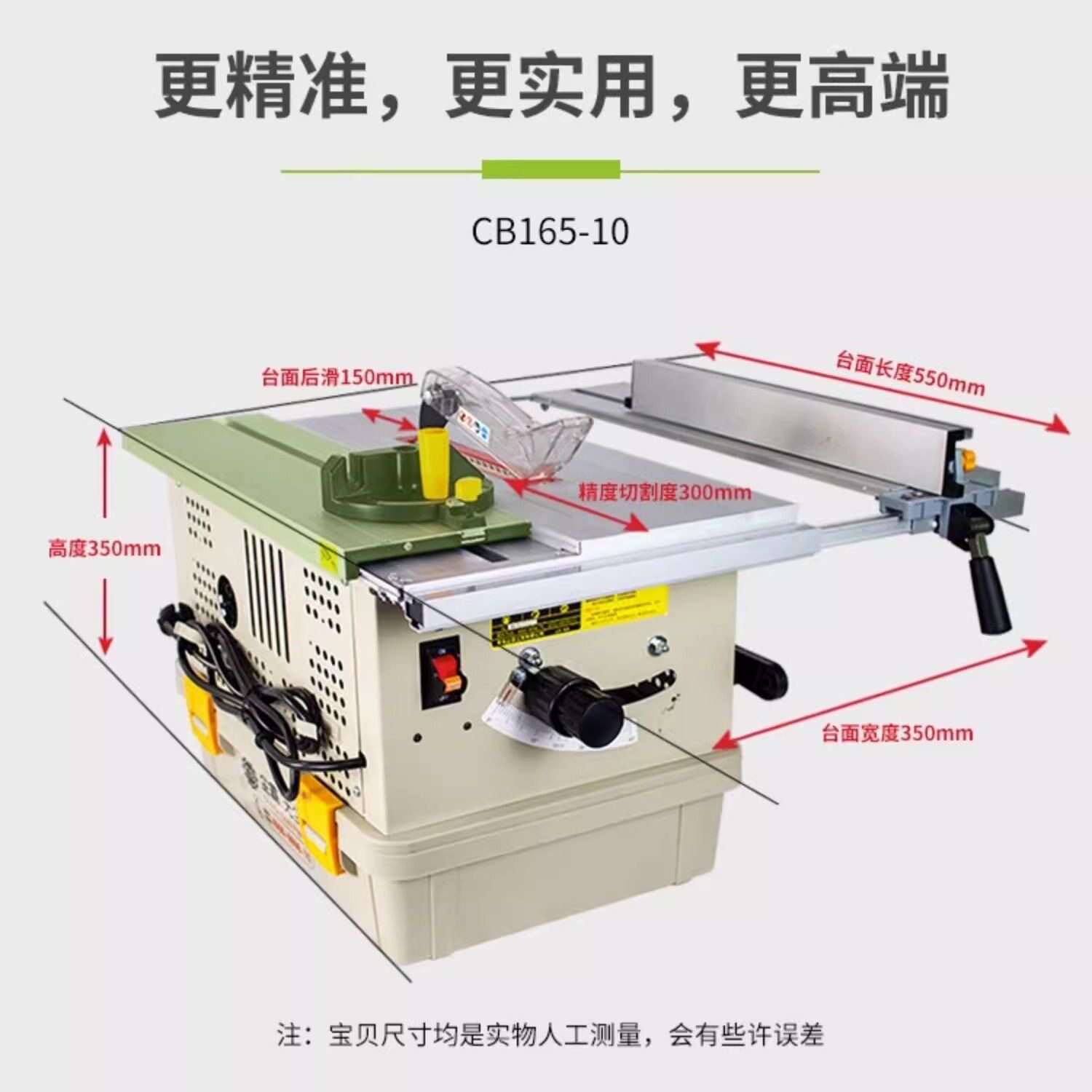 尘霸无尘锯木工装修台锯地板橱柜家用全屋安装工具木工锯新款