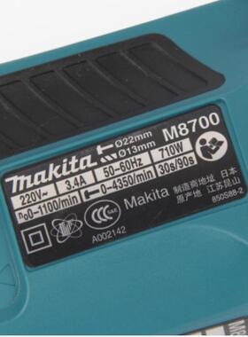 ARE牧镐田M8钻701B电锤电冲钻击钻三用多功能电电锤家用M8700B孔