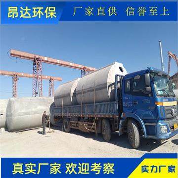 市项目专污用混凝土整体式化粪池污政水JKU处设理备水收集池