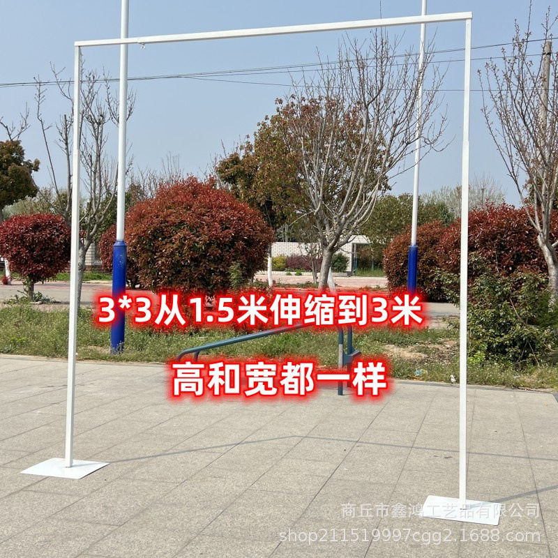 ?新款婚庆拱门花架背景架方形伸缩杆铁艺拱门户外婚礼布置几