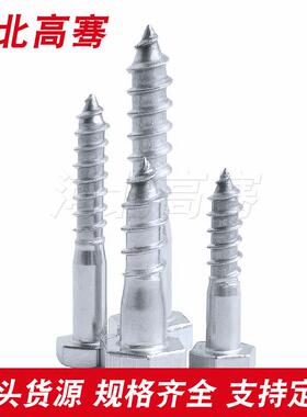 M6M8M10M12镀丝锌外攻六KAT角自攻螺丝加长外六角自木螺丝木螺钉