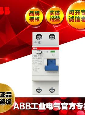 ABB剩2余098电流动作开关F0/2AC-1000.1;1071582