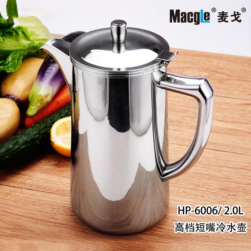 DKG麦304不锈钢单加厚款大容量层冷戈水可放饮料/茶壶/果汁/油