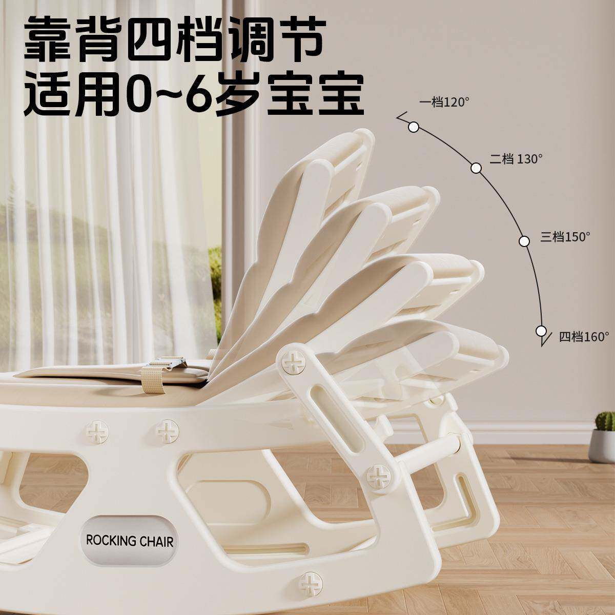 篮新款用719哄娃摇儿摇椅家用新生躺椅摇椅木质宝宝秋千家椅躺椅