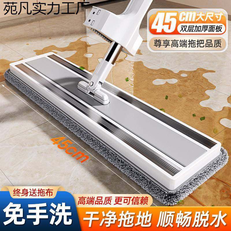 平板拖420把号新款家用人一拖净懒免手洗拖布地拖之免洗大拖地满,家庭/个人清洁工具,家政清洁保洁工具套装,淘宝优惠券,粉丝福利购,淘宝优惠卷