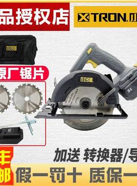 锯小强小强20V无刷锂电电锯切割锯手提549电木工6寸多功能电圆动