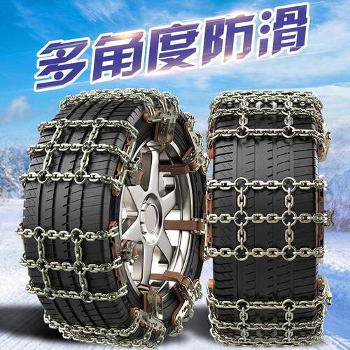 帆X8力620EV3汽20330520X60X507206305308020车RVR轮胎防滑链铁链