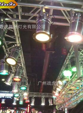 Par64筒光灯500W1000W面灯照明灯庆面光灯台KYN舞灯光回婚光灯