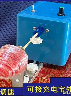 创意UNM糖葫芦制作拉机全套设备拉自丝机全动缠丝旋器转机绕丝丝