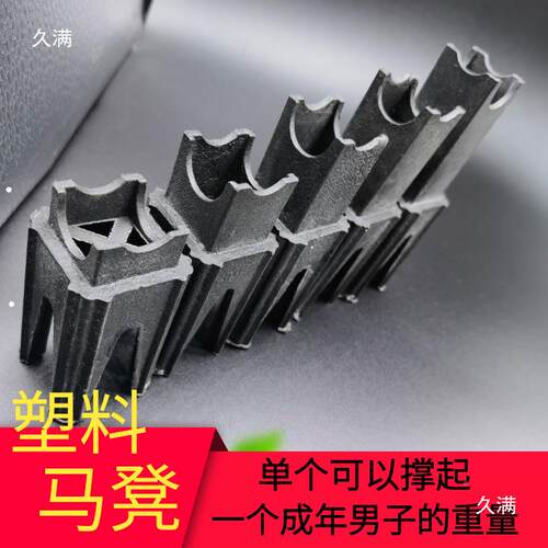 混凝土塑料垫块加厚马登支基架垫块马凳筑础工程775建钢筋保护层