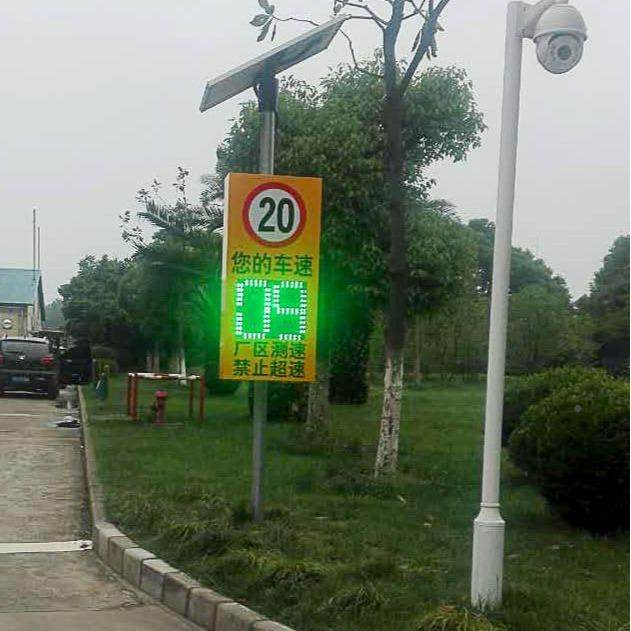 厂家太阳E能雷测达UIN速仪雷达反馈仪雷达测速超速抓拍LD显示屏