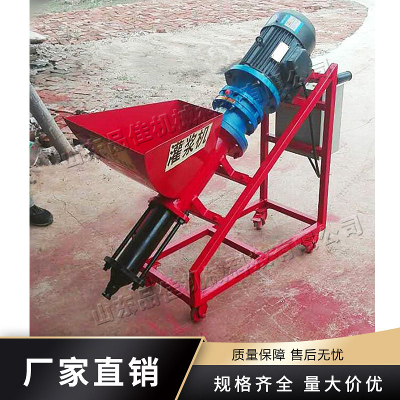 防盗门窗水泥砂浆填缝灌浆机