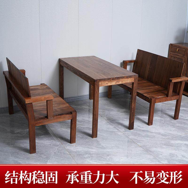 老榆枣木套装木餐桌椅组合新桌中式茶泡茶酒店餐厅台小椅户型饭桌