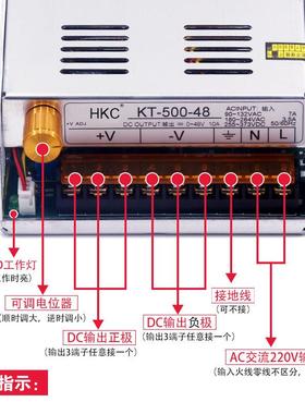 K功T500W可调开关电源202V变12V24V36VVGCY48100V500W直流变压器