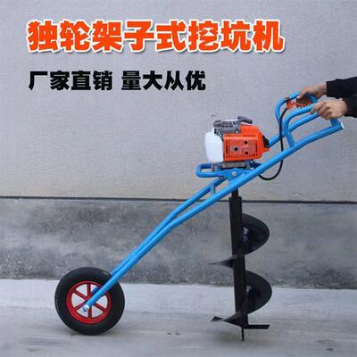 强力劲4844动汽油钻种机家用小型手推坑式刨坑打洞机园林绿化树挖