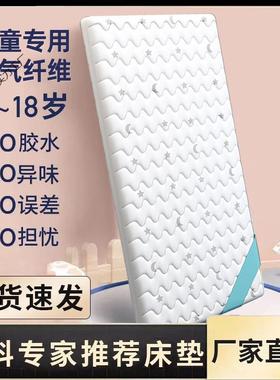 LCGd空气垫纤4维婴儿床乳胶可水洗儿园睡垫专用拼接床宝宝幼垫子