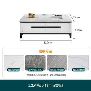 轻奢岩板茶几视柜 家厅用缩现代简约经济型小户型可伸客518电意式