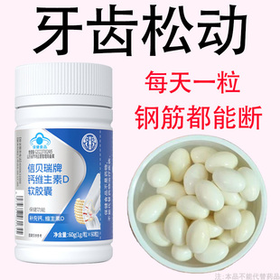 牙神经】牙疼牙痛牙龈肿痛冷热疼痛蛀牙神经上火牙疼消仲