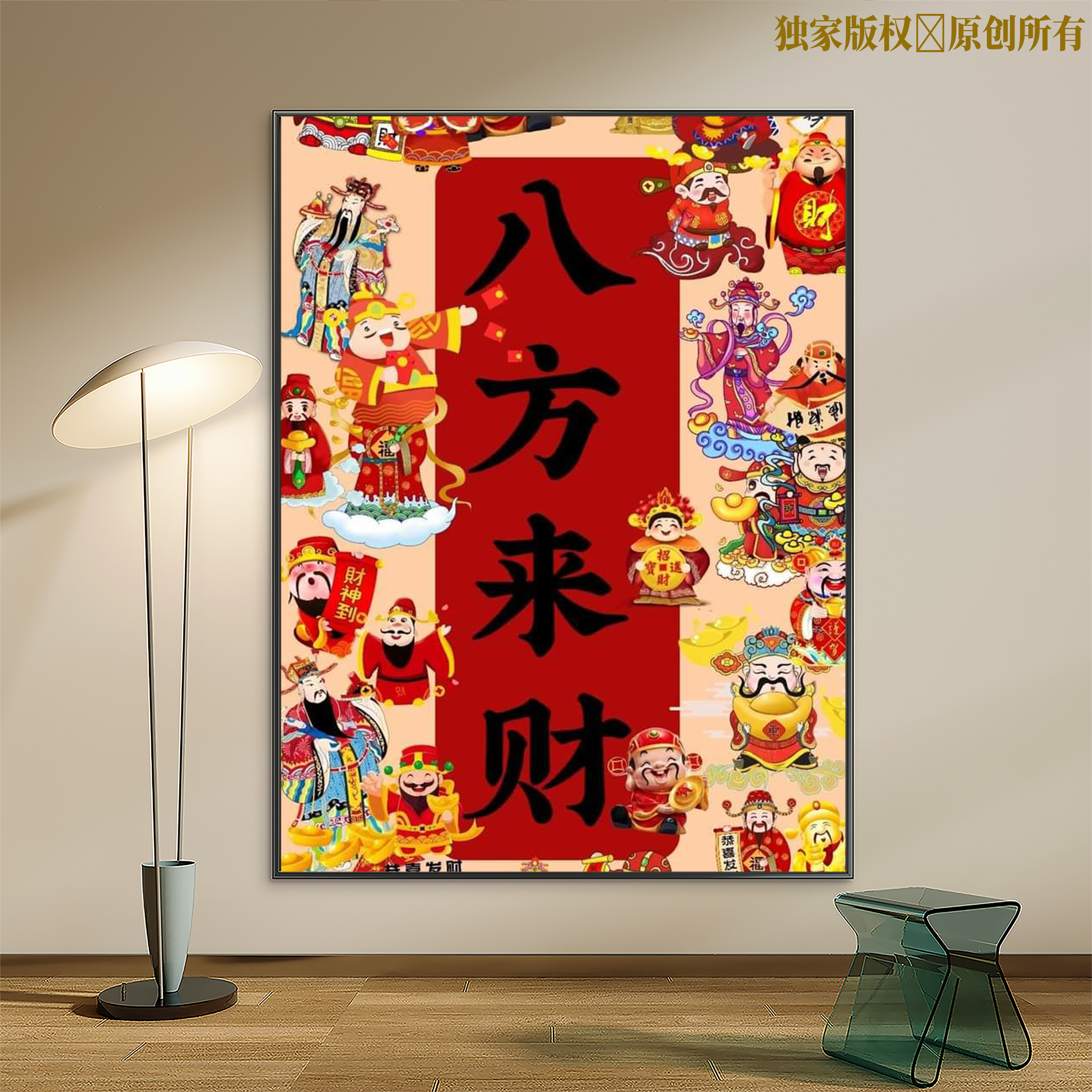 财神送财数字油画动漫人物2026实木手工diy填色手绘油彩画装饰画