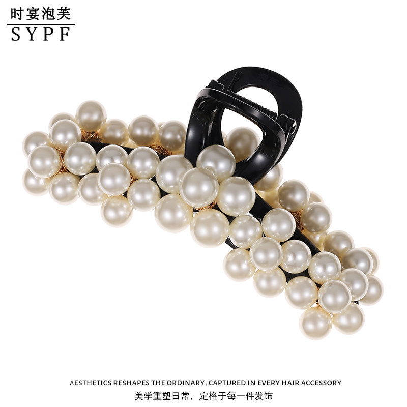 时宴泡芙【珠光花语】轻奢气质抓夹女高级感百搭盘发发夹简约低调