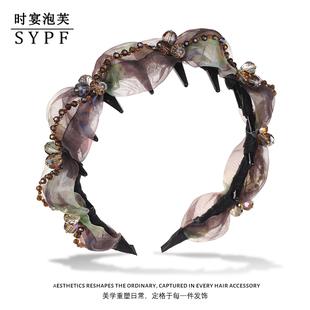 温柔复古欧根纱头饰优雅气质高颅顶压头箍 发箍新中式 雾纱棕林