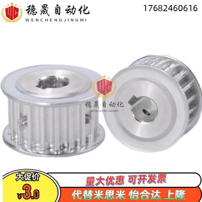 同步轮T5型EAP01-T5100/EAP02/EAP03/EAP12/EAP13-T5100/TTPA