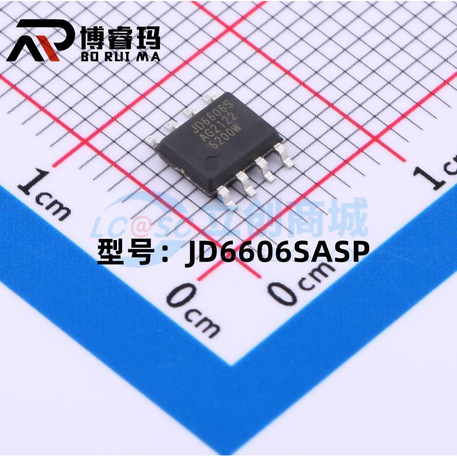 全新原装 JD6606SASP 贴片SOP-8 USB快充协议芯片 现货供应