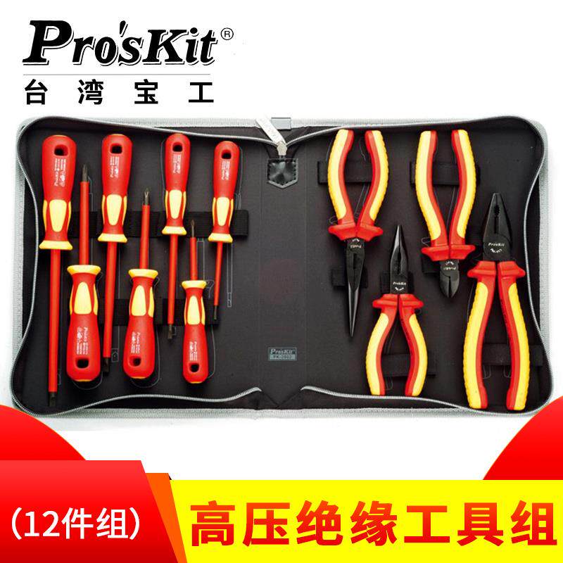 宝工1000V高压绝缘工具套装组老虎钳尖嘴钳斜口钳螺丝刀PK-2802