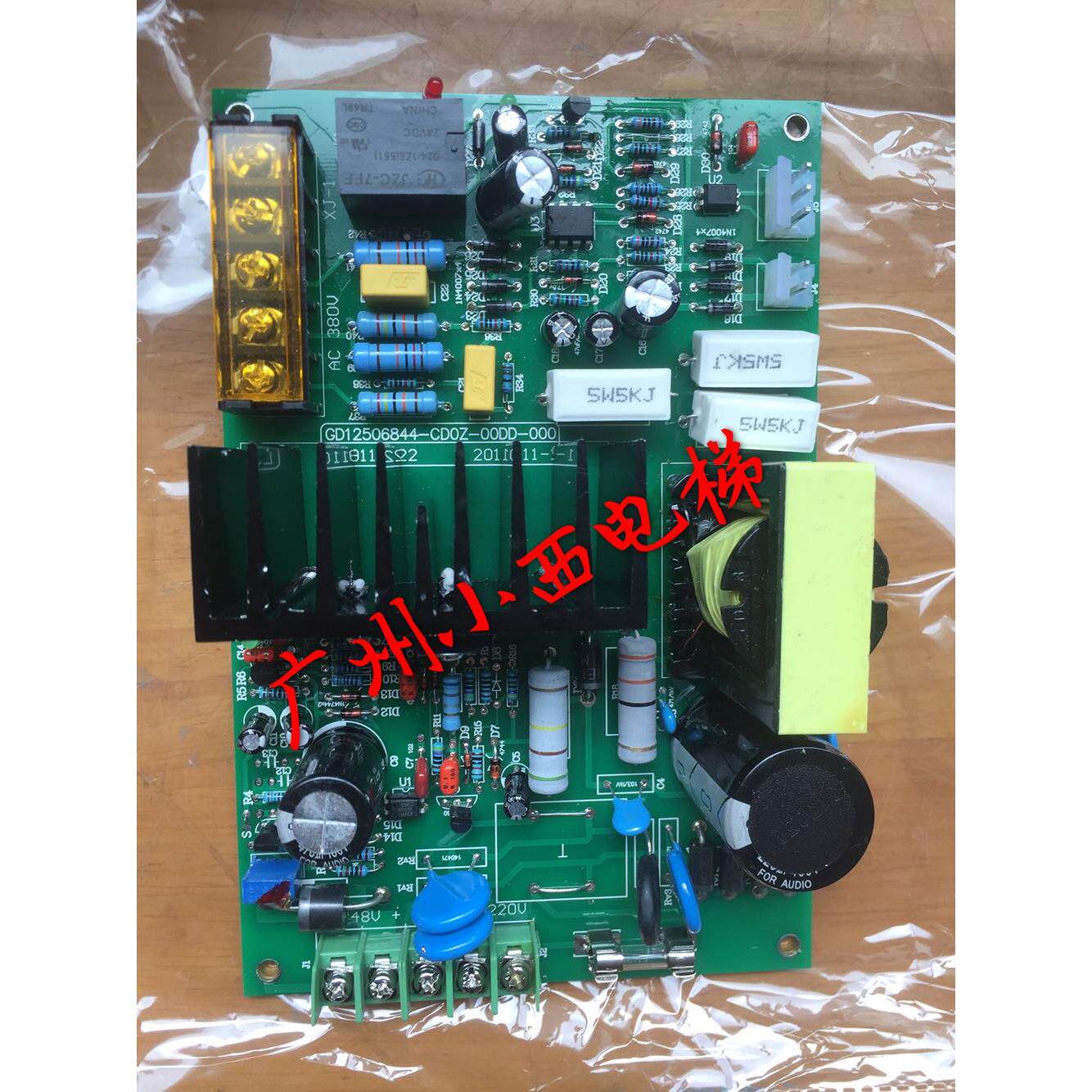 全新原厂正品日立电梯电源板GD12506844CD0Z-00DD-000 日立电子板