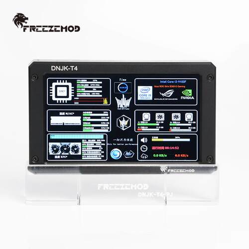FREEZEMOD电脑数据监控器7英寸IPS硬屏2021款透明DNJK-T4可装RGB