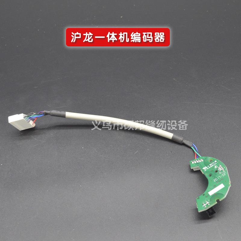 中捷杰克电脑缝纫 一体机沪龙电控编码器 电路板马达控制器定位器
